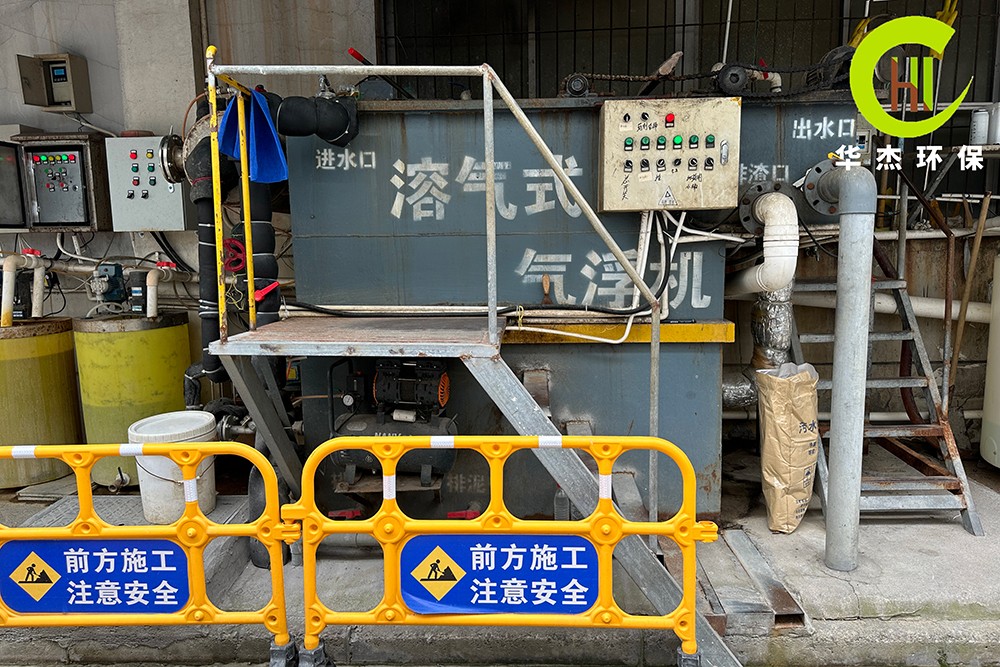 除油氣浮機(jī)氣浮設(shè)備